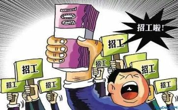 护士聘用工作总结5篇