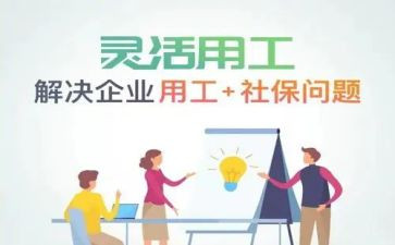 个人用工劳务合同5篇