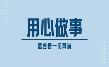 试用心得与工作总结7篇