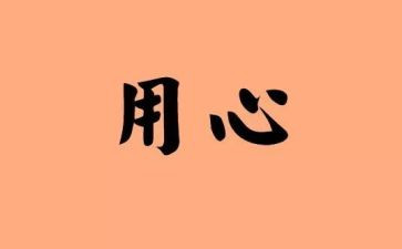 公司培训通用心得体会8篇