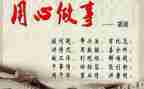 栈的应用心得体会6篇