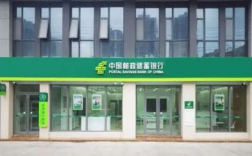 在邮储的心得体会8篇