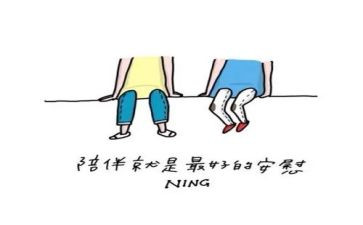 友情的作文通用8篇