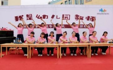 幼师工作的心得体会6篇