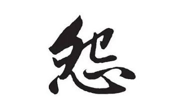 少抱怨的演讲稿7篇