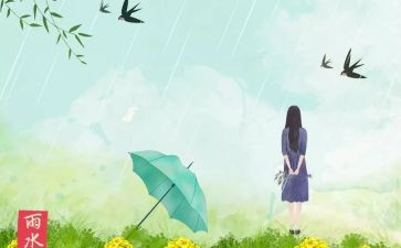 托班远和近教案优质7篇