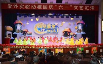 校园庆演讲稿5篇
