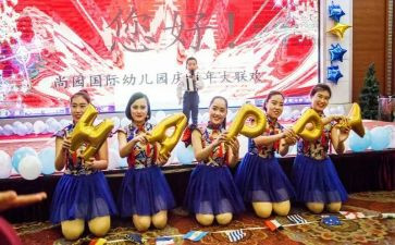 幼儿园庆六一活动总结推荐6篇