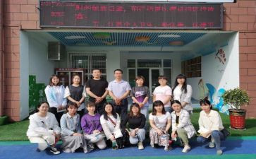 园所环境心得体会模板5篇