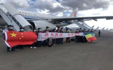 援助活动方案精选8篇