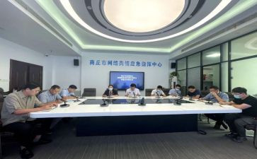 舆情工作总结7篇