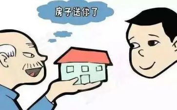 2024年赠与合同优质7篇