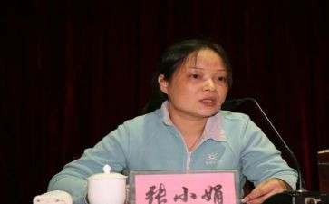 优秀党员张小娟事迹6篇