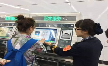 地铁站务员工作总结6篇