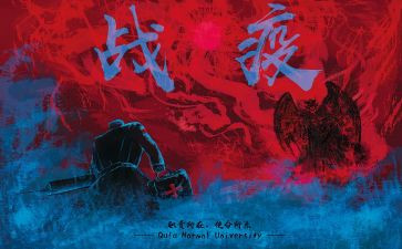 战疫事作文5篇