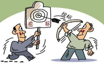 招标专员工作总结7篇
