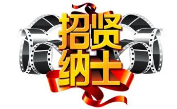 招聘会活动心得体会5篇