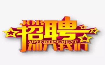 学校招聘会心得体会7篇