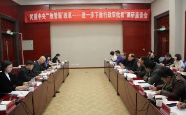 行政部周工作计划最新5篇