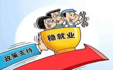 形式与政策心得体会20241500字7篇