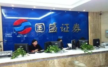 2024年证券公司个人总结优秀8篇
