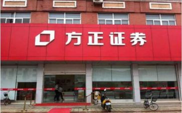 证券公司个人总结7篇