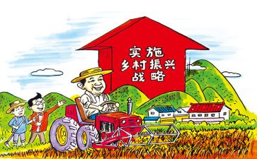 乡村振兴作文范文8篇