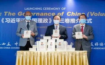 学习治国理政心得体会8篇