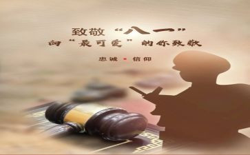 致敬劳动者演讲稿800字8篇