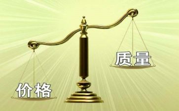 质量心得体会范文8篇