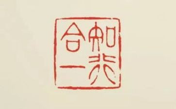 知与行演讲稿优秀6篇