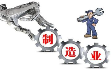 制造业个人总结8篇