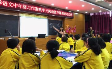 中年级体育教学工作总结优质5篇