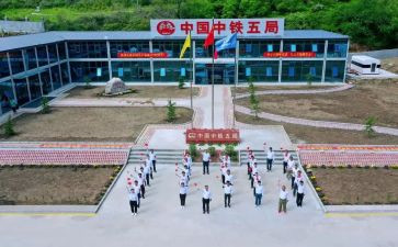 中铁述职报告7篇
