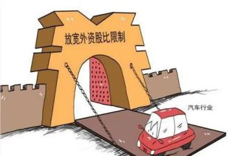 中外合资经营合同模板5篇