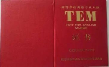 专八考试心得通用8篇