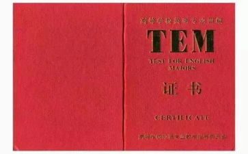 专八考试心得最新8篇
