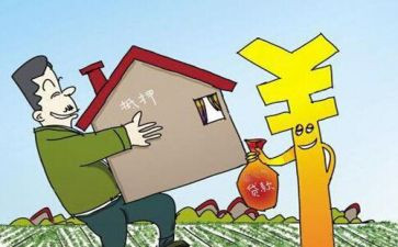 住房抵押合同优秀7篇