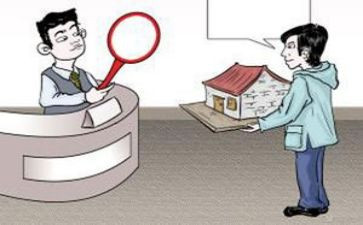 住房抵押合同精选6篇