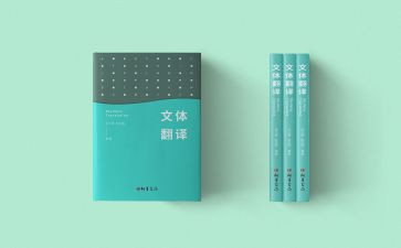 阅读教育专著心得体会6篇