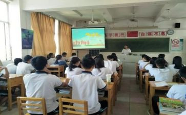 班会主题班会教案优质6篇