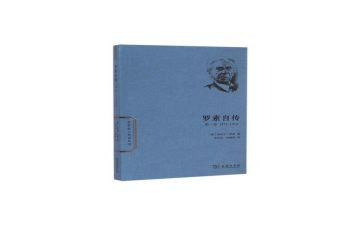 初中自传作文600字5篇