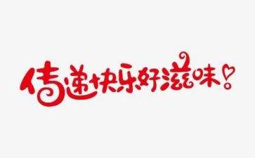 《滋味》读后感5篇