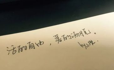 越自律越自由演讲稿8篇