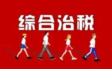 综合治理工作计划范文5篇