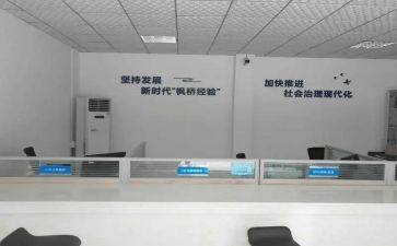 村综治工作计划通用8篇