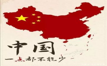 《我的祖国》作文精选6篇