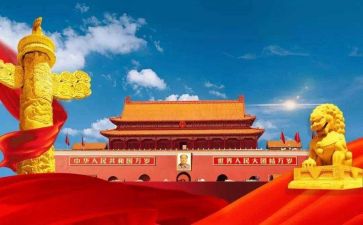 赞祖国演讲稿6篇