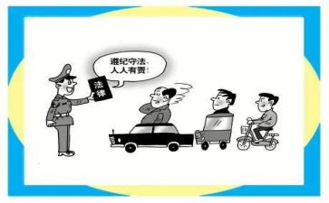 遵纪守法演讲稿范文800字7篇