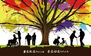 尊老爱幼的作文通用7篇